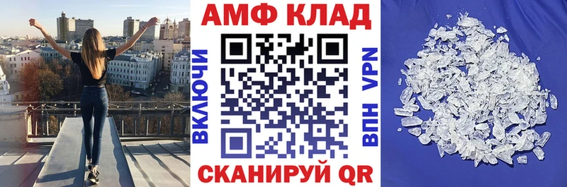 Амфетамин Premium где купить наркоту Удачный