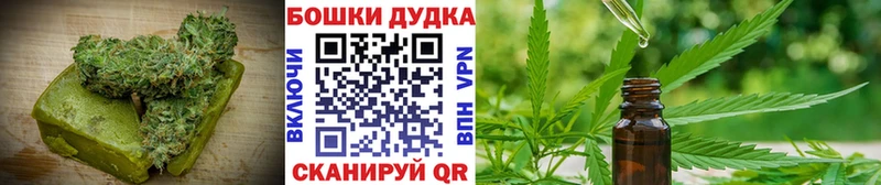 где купить наркотик  Удачный  Печенье с ТГК конопля 