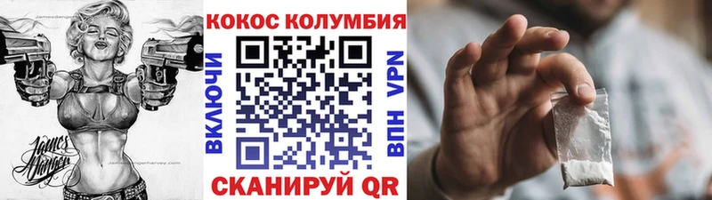 COCAIN Fish Scale  даркнет сайт  гидра ссылки  Удачный 