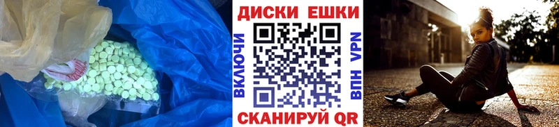 Экстази 280 MDMA  кракен зеркало  Удачный 