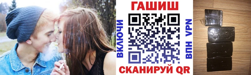 ГАШИШ гашик  гидра как зайти  Удачный 