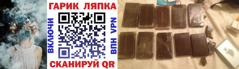 Гашиш убойный Удачный