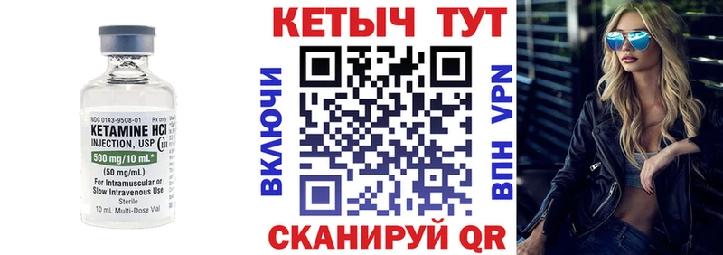 дарнет шоп Удачный КЕТАМИН VHQ