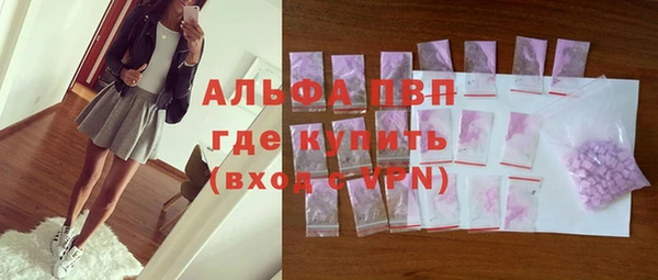 кристаллы Алексеевка