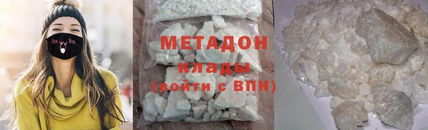 гашик Абдулино