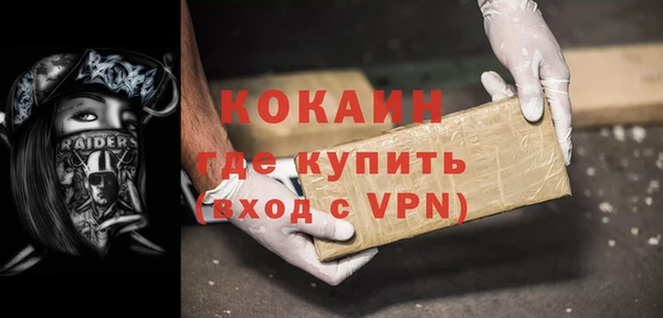 хмурый Абинск