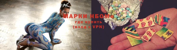 гашик Абдулино