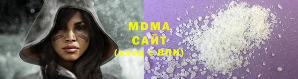 мдпв Абаза