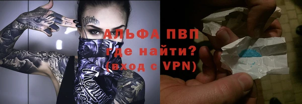 кристаллы Алексеевка