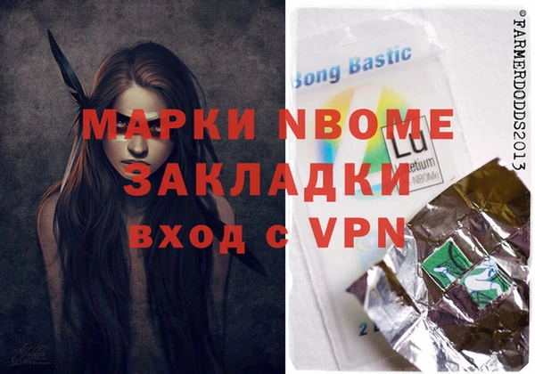 хмурый Абинск