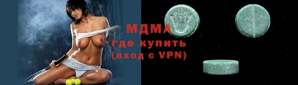 дистиллят марихуана Алексин
