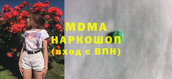 кристаллы Алексеевка
