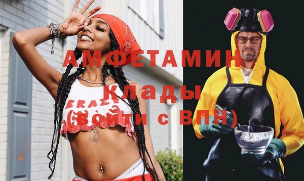 дистиллят марихуана Алексин