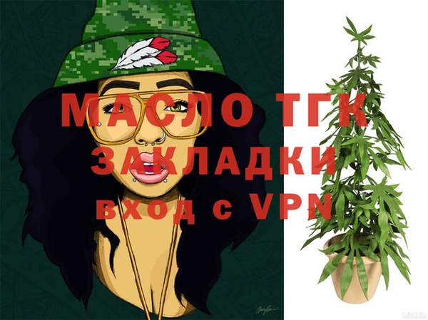 дистиллят марихуана Алексин