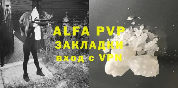 кристаллы Алексеевка