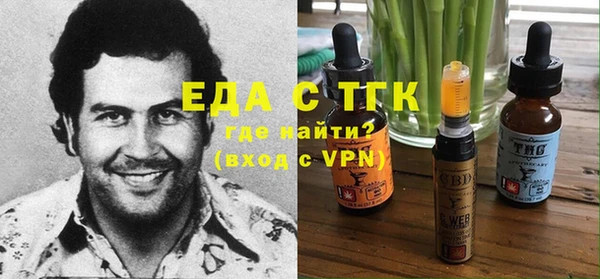 дистиллят марихуана Алексин