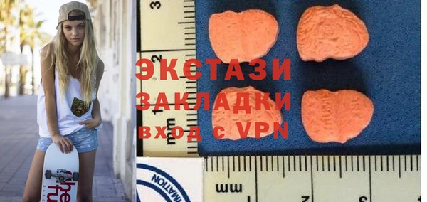 кристаллы Алексеевка
