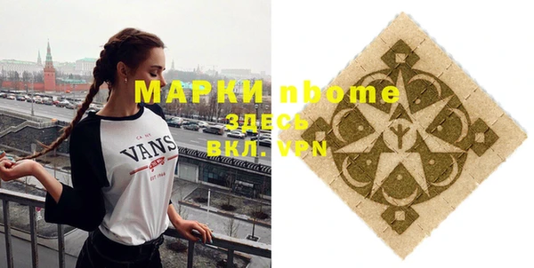 дистиллят марихуана Алексин