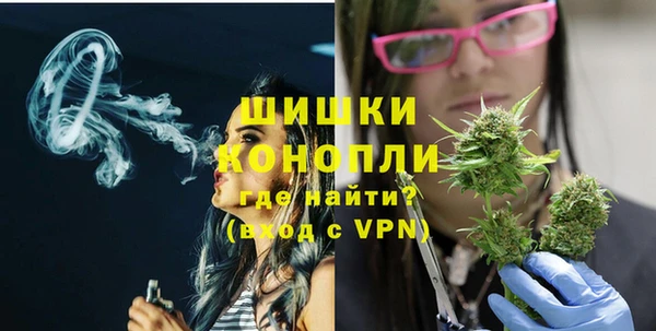 кристаллы Алексеевка