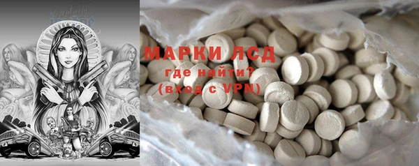 кристаллы Алексеевка