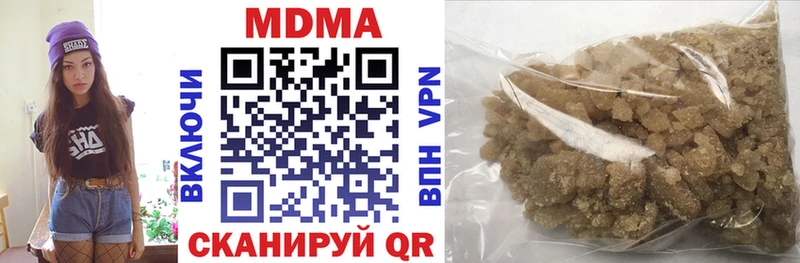 MDMA Molly  Удачный 