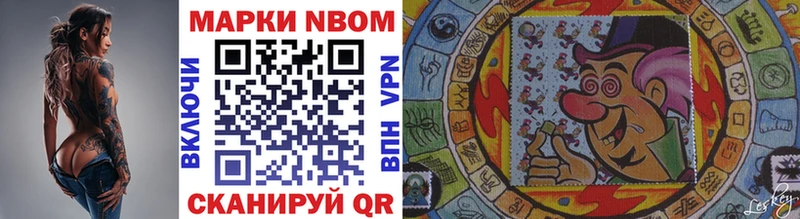 где найти наркотики  Удачный  Марки NBOMe 1,8мг 